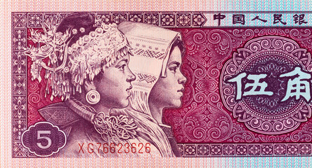 Banknote 5 Jiao with the portrait of Miao and Zhuang, as well as the national emblem of the Chinese People. Paper money of China.