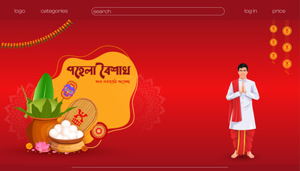 Naklejka premium Bengali New Year Banner, Pohela Boishakh Website Design. Happy Bengali New Year, Subho Noboborsho Banner, 