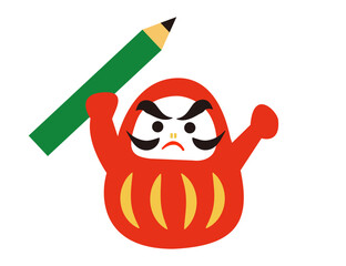 鉛筆を持って応援するダルマ