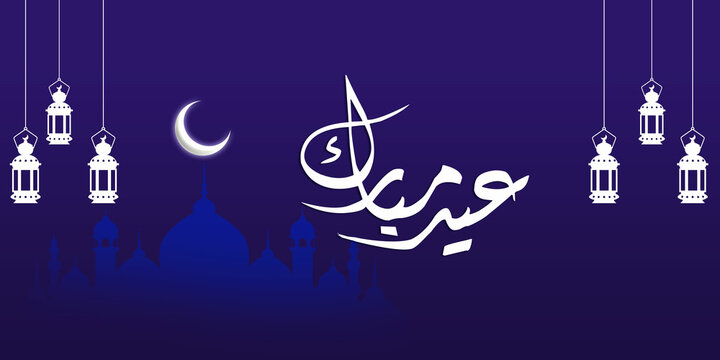 Eid ul fiter greeting card background banner design, Eid celebration, vector illustration.