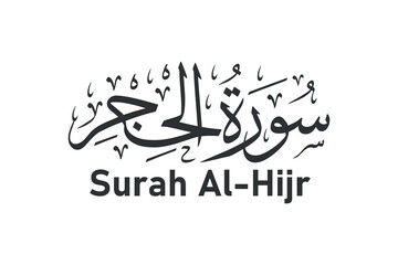 surah al hijr quranic surah name arabic calligraphy vector design