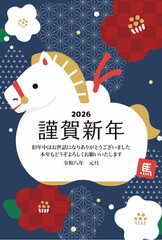 2026年　年賀状縦　午の土鈴