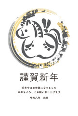 Obraz premium 年賀状 年賀 2026年 午 午年 馬 土鈴 干支 墨絵 手描き テンプレート デザイン イラスト