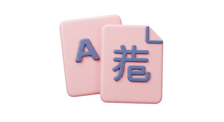Isolated Language File Icons with Chinese Characters
