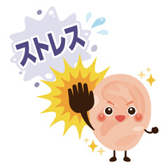 ストレスをはじき返す元気な耳のキャラクターイラスト