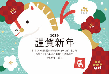 2026年　年賀状横　午の土鈴
