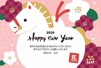 2026年　年賀状横　午の土鈴
