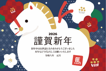 2026年　年賀状横　午の土鈴
