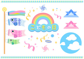 GW。鯉のぼり。