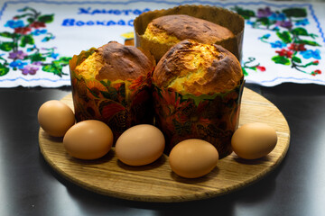 easter cake with eggs