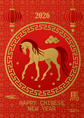 Chinese New Year 2026 Year of the Horse. Design template for festive illustrations, greeting cards and banners. (Chinese translation : Happy chinese new year, horse)
