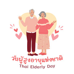 Thai Elderly Day, April 13, grandparent include thai text mean “National Elderly Day of Thailand” to become awareness of elder abuse.