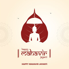 Mahaveer Jayanti Social Media Post with Hindi text
Social media Post Banner Design 