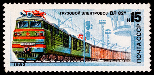 Postage stamp of the Soviet Union USSR with a train.