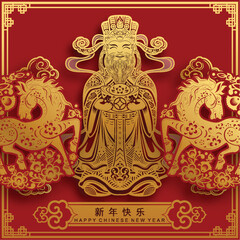 Happy chinese new year 2026 the horse zodiac sign with flower,lantern,asian elements red and gold color paper cut style on color background. ( Translation : happy new year 2026 year of the horse )