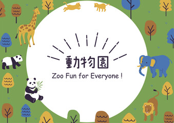 Obraz premium 動物園