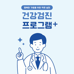 2D_Health care_1