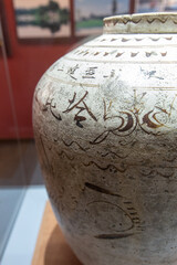 Cizhou Kiln Wine Jar of Yecheng Museum