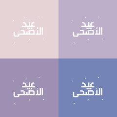 Naklejka premium colorful eid al adha mubarak card background template vector design