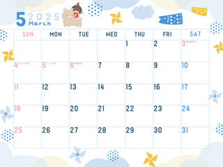 2025年5月のカレンダー　子どもの日