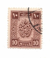 A vintage postage stamp from Egypt on a white background.