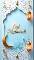 Naklejka premium Eid Mubarak card 
