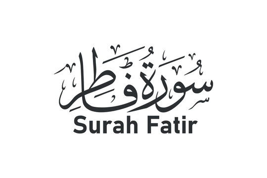 surah fatir 'The Originator' arabic calligraphy quran surah name vector design
