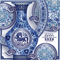 Happy chinese new year 2026 the horse zodiac sign with flower,lantern,asian elements white and blue color paper cut style on color background. ( Translation : happy new year 2026 year of the horse )