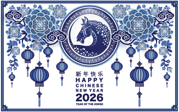 Happy chinese new year 2026 the horse zodiac sign with flower,lantern,asian elements white and blue color paper cut style on color background. ( Translation : happy new year 2026 year of the horse )