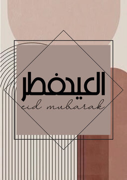 EID UL FITER
