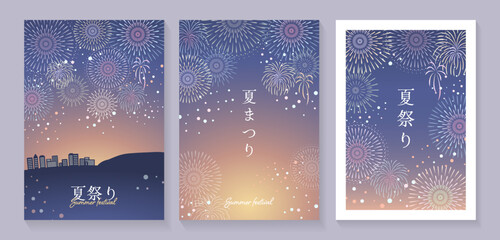 花火のポスターテンプレートセット_2