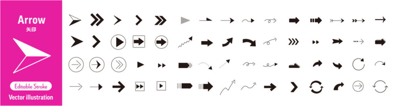 「やじるし イラスト」の写真素材 | 327,157件の無料イラスト画像 | Adobe Stock