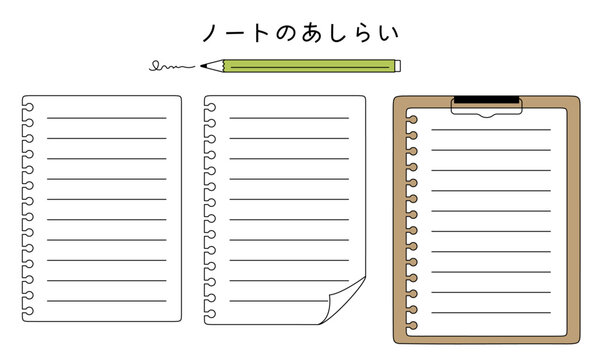Paper and notes-10-2　ノートのあしらい。ノートのフレーム。ノートの枠セット。