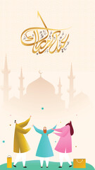 Cartoon Muslim People Celebrating Eid Mubarak with Shopping Bag on Silhouette Beige Mosque Background used for post.