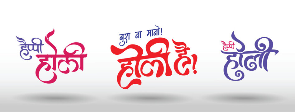 Colorful Happy Holi Typography Set for Festive Collection In Hindi Language. Happy Holi Hindi Stylized Calligraphy Tittle Vector Graphic. Calligraphic Happy Holi Festival Greetings.