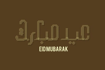 Card design for Eid al Adha and Iftar with arabic text. Decoration greeting card with Eid Mubarak text. Hari Raya, muslim, islamic holiday