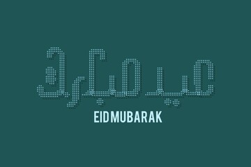 Eid Mubarak premium vector illustration with luxury design. Eid mubarak background. Islamic light with blue green eid mubarak design