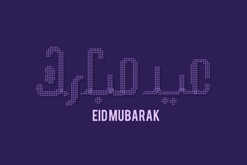 Eid Mubarak premium vector illustration with luxury design. Eid mubarak background. Islamic light with purple eid mubarak design