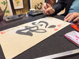 Ancient Vietnamese Calligraphy Writing on rice paper, Hoi An, Vietnam