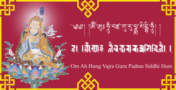 Guru Rinpoche Mantra 