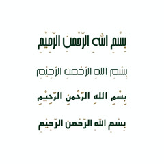 Arabic Calligraphy Bismillah Collection Set Means In the name of Allah the most merciful
