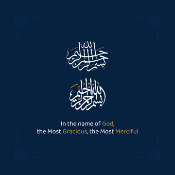 Arabic Calligraphy Bismillah Collection Set Means In the name of Allah the most merciful