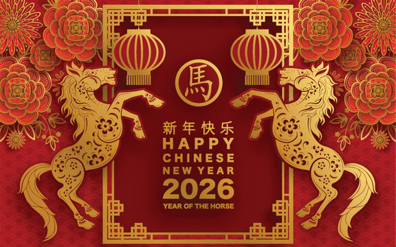 Happy chinese new year 2026 the horse zodiac sign with flower,lantern,asian elements red and gold color paper cut style on color background. ( Translation : happy new year 2026 year of the horse )