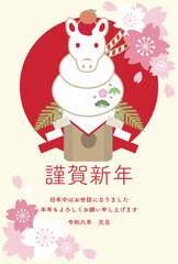 年賀状　2026　午年　馬　午　鏡餅　正月　干支　桜　春　テンプレート　イラスト素材