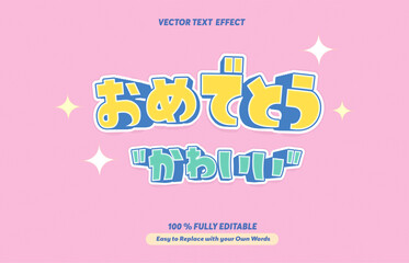 Editable text effect Japanese Kawaii Congrats promotion template 3d cartoon template. Thank You text effect in Japan Language Print	