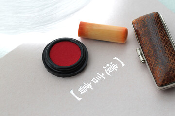 遺言状と残された遺品やマイホームと印鑑