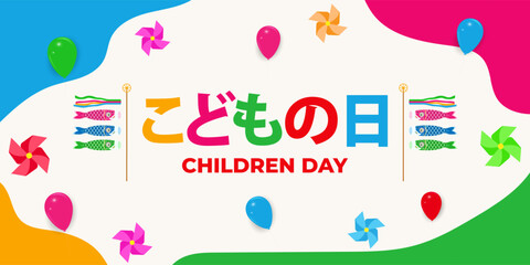 Vector illustration of Japan Children's Day social media template