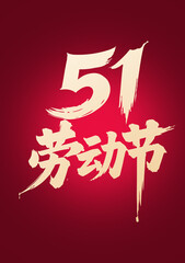 Obraz premium chinese new year