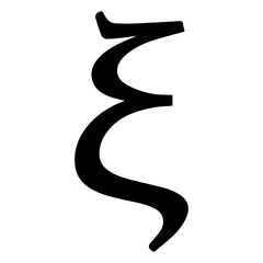 Stylized Greek letter Xi displayed in thick black calligraphic stroke