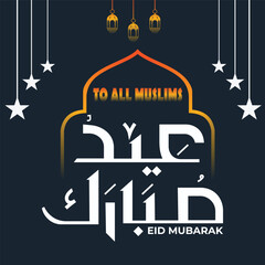 Arabic calligraphy Eid Mubarak, Eid Saeed , Eid Al-Fitr text Typography Islamic art influences